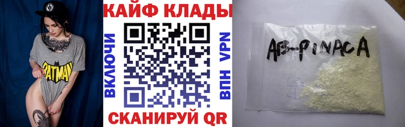 Все наркотики Бирск А ПВП  Марихуана  Мефедрон  ГАШИШ 