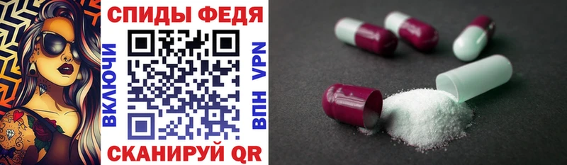 как найти закладки Бирск Amphetamine VHQ