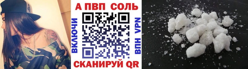 ОМГ ОМГ ссылки наркотики Бирск A PVP VHQ