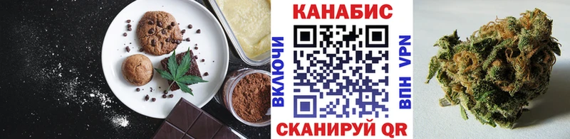 Cannafood марихуана  как найти   Бирск 