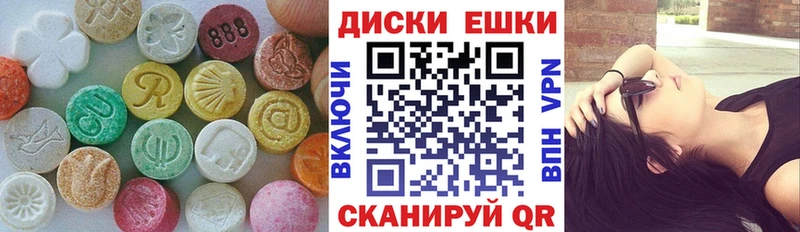 Экстази 280 MDMA  маркетплейс Telegram  Бирск 