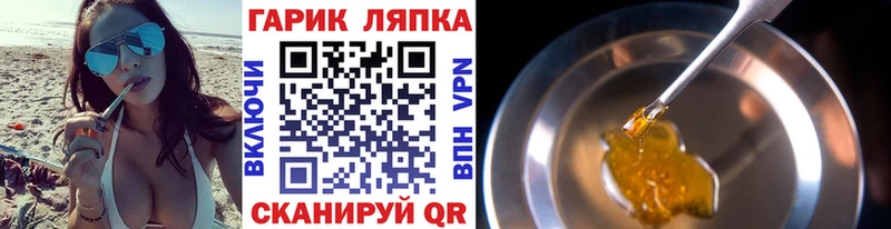 ГАШИШ VHQ  Бирск 