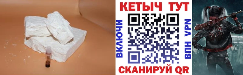 Кетамин ketamine  Бирск 