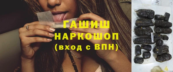 герыч Балабаново