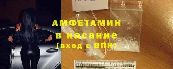 герыч Балабаново
