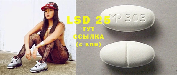 герыч Балабаново