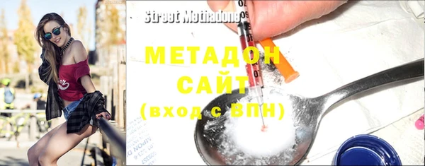 дистиллят марихуана Балахна