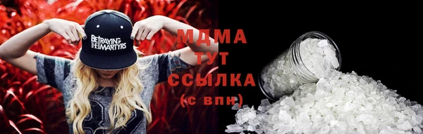 MDMA Premium VHQ Баксан