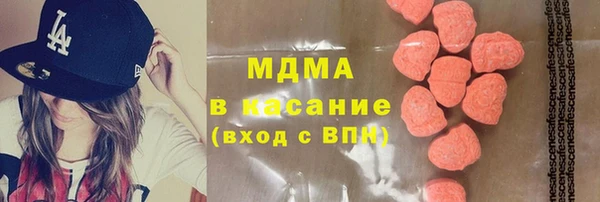 дистиллят марихуана Балахна