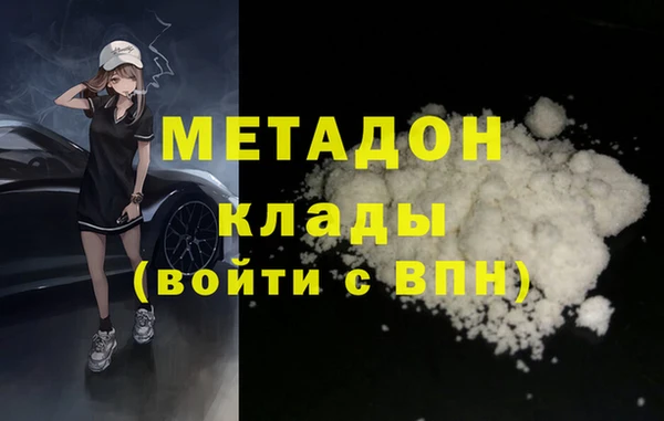 дистиллят марихуана Балахна