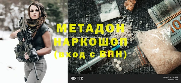 MDMA Premium VHQ Баксан