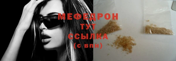 дистиллят марихуана Балахна