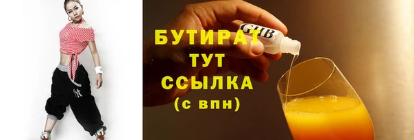 дистиллят марихуана Балахна