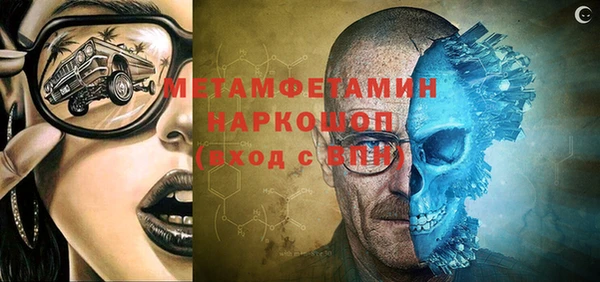 герыч Балабаново