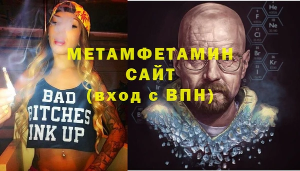 дистиллят марихуана Балахна