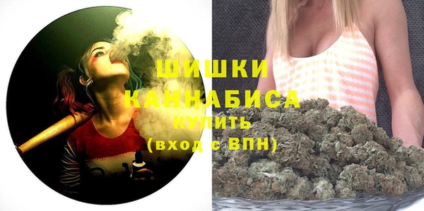 дистиллят марихуана Балахна