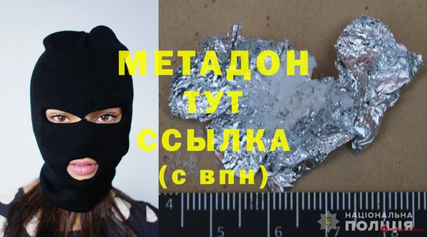 дистиллят марихуана Балахна