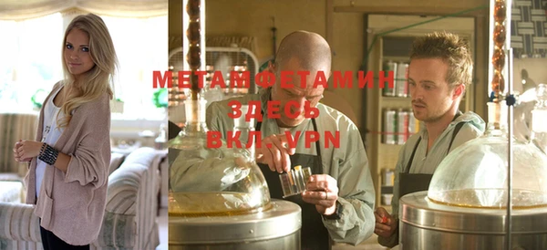 кокаин Белокуриха