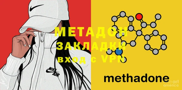 MDMA Premium VHQ Баксан