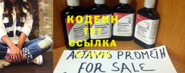 ECSTASY Рославль