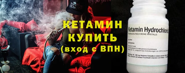 дистиллят марихуана Балахна