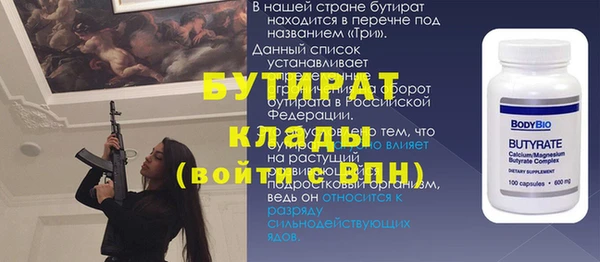герыч Балабаново