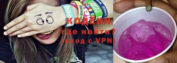дистиллят марихуана Балахна