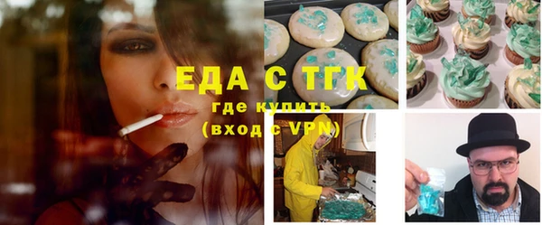 дистиллят марихуана Балахна