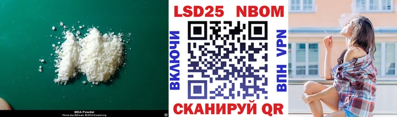 ЛСД экстази ecstasy Бирск
