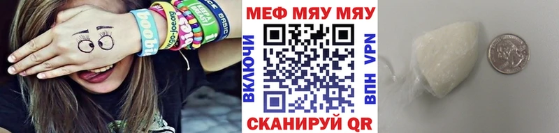 shop официальный сайт  Бирск  Меф mephedrone 