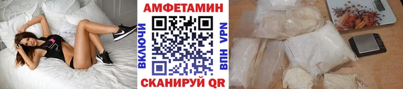 МЕТАМФЕТАМИН Декстрометамфетамин 99.9% кракен ССЫЛКА Бирск