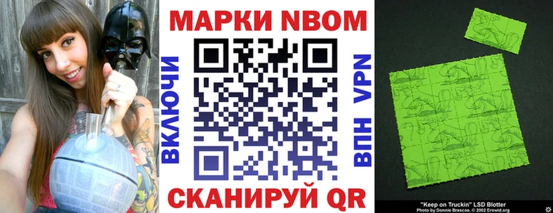 купить закладку  нарко площадка наркотические препараты  Наркотические марки 1,8мг  Бирск 